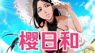 [4K Ultra HD] บลีช เทพมรณะ ธีมปิด NCED10 "ซากุระตะวันและดอกไม้" โดย U no Hana Retsu