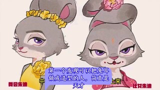 第一个发现可以把兔耳做成造型的人简直是天才