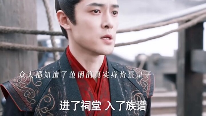 “Fan Xian and Aunt Liu are really close, aren’t they?”