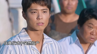 “我们都要爱到这种程度才能结婚”