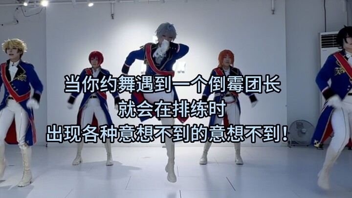 【knights】When you secretly swap the rehearsal BGM while your teammates aren't looking...