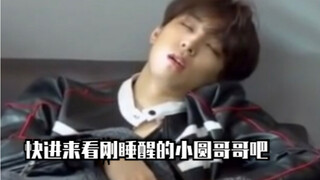 Jeon Wonwoo dễ thương quá khi vừa mới thức dậy!!!