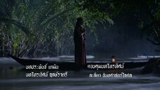 วังนางโหง15จบ