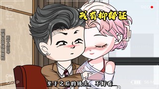 版本T0小仙女，污蔑偷拍走上法庭，眼看就要进去！反手就掏出抑郁证！
