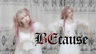 【唱跳速翻】夏日阴凉风☀拿来吧，人偶♬Dreamcatcher'BEcause'开麦翻跳
