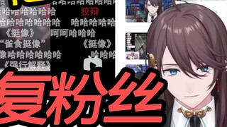 [Zhang Jinghua] Sold by fans to a singing contest, vowed to take revenge on 600,000 viewers