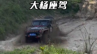Da Yang Ge's ride: the Jeep Wrangler
