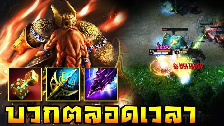 HoN Reborn - Blacksmith เตี้ยซ่าหาบวกตลอดเวลา !! เกมส์นี้บวกกันไม่พัก !!