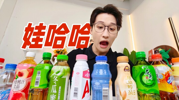 Talk about living to see the day—Hahahahaha still has so many drinks I’ve never tried??