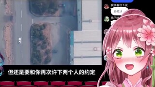 Japanese loli maid watching Hong Xiaoyin [Boing Flower] In order to prove to the audience that the a