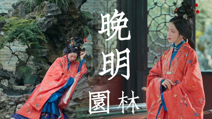 Chinese Garden Style—Unknowingly Stepping Into Spring's Beauty—Depicting a Scene of Elegant Han Wome