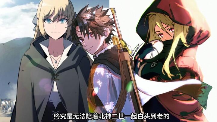 [That Time I Got Reincarnated as a Slime - The Seven Great Powers] Legend of the Northern God Hero -