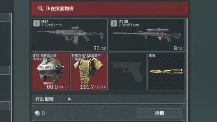 一秒变异，夺舍一颗非洲之心！