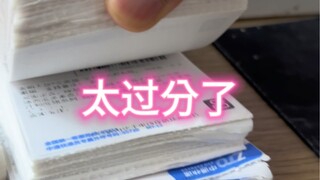 I'll give you 10 yuan, can you go buy it next door?