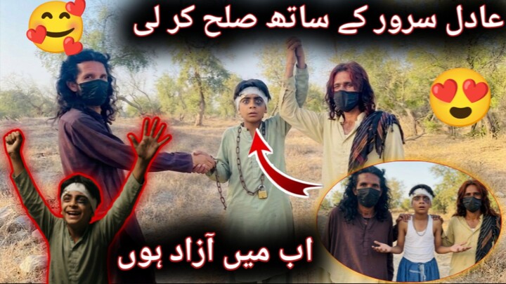Adil Sarwar ka sath shula