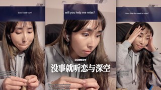 أحب الاستماع إلى بعض الموسيقى الهادئة التي تهدئني 🥹