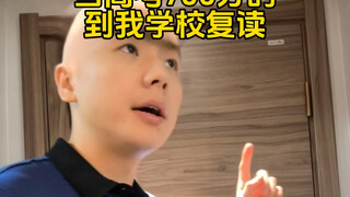ผู้กำกับ ขอยาบำรุงหน่อยเถอะครับ!