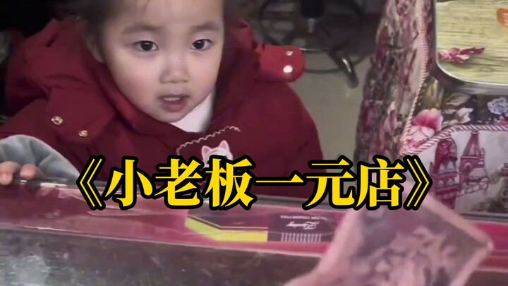 These little bosses are the shrewdest—everything they sell is just a buck, and in the end they treat