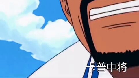 People's opinions on Garp fluctuate. Some people think he has the strongest defense, while others lo