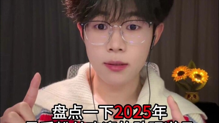 ASMR｜Mengulas Alat Bantu Tidur Paling Populer di Kalangan Penggemar Tahun 2025