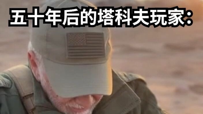 Người chơi Escape from Tarkov sau 50 năm: