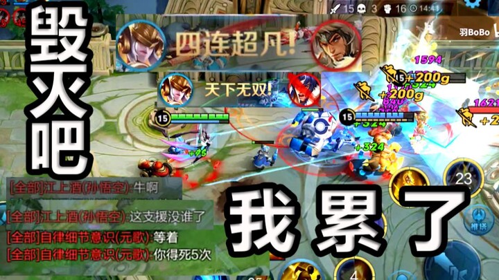 Now this is what a female Nüwa looks like! [China‑server Nüwa] [8th Epic Kill Reel]