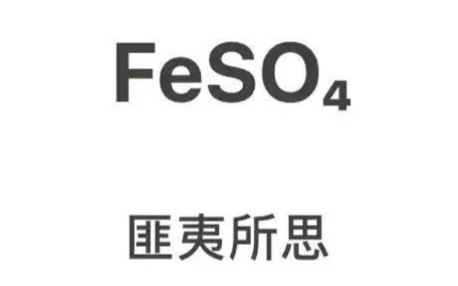 Ini peredam suara……