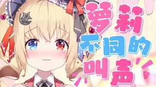 当你被小萝莉发现有女朋友了！