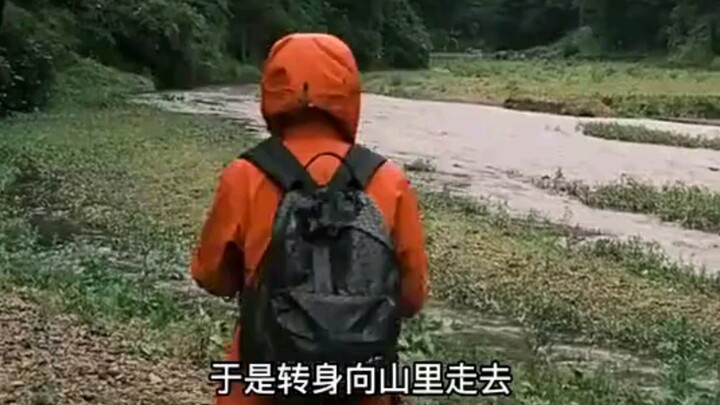 สัตว์ร้ายในภูเขา: อย่าเข้ามาเลยนะ