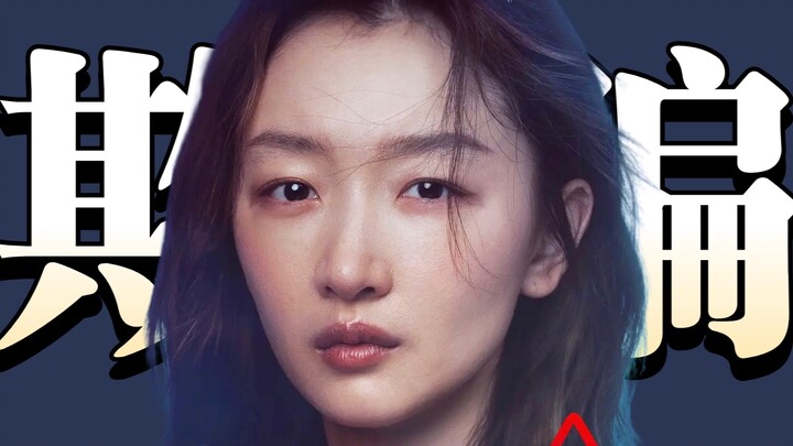 “Pembunuhan Burung Beo”: Kemasan Anti-Penipuan, Namun Pertanyaan Mendalam yang Menyentuh Hati — Siap