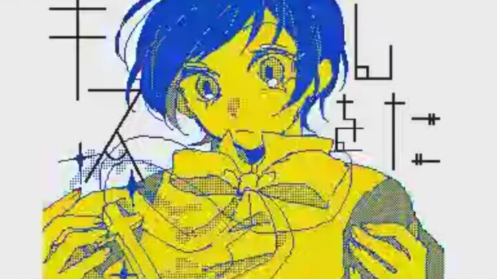 【うごメモ】ph【Creation】
