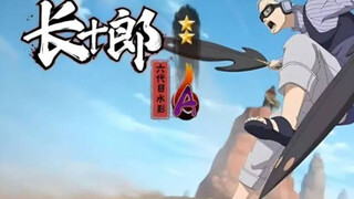 Nhật Bản có thể chơi Cube Naruto không?