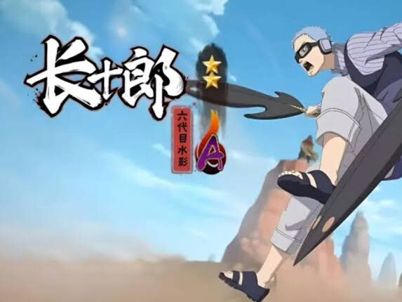 Can you play Cube Naruto in Japan?