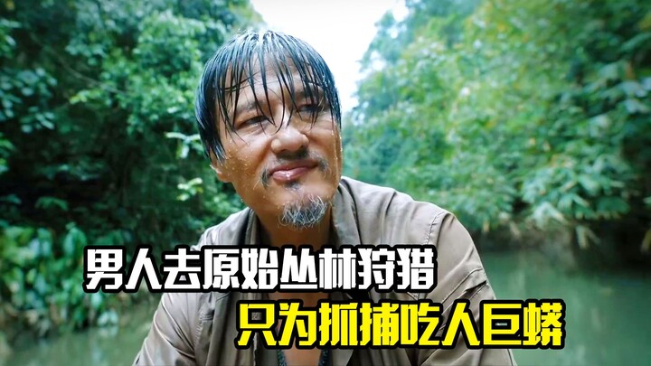 Man ventures into the primeval jungle to hunt—only to capture a man-eating giant python. A thriller.