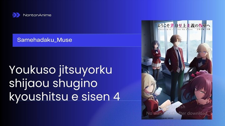 Youkuso jitsuyorku shijaou shugino kyoushitsu Episode 2 sisen 4