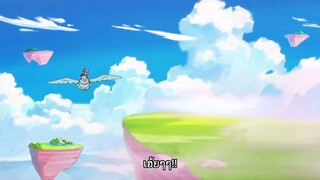 Hirogaru Sky Precure ฮิโรงารุ สกาย พริตตี้เคียว ตอนที่ 1 ซับไทย