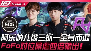 EDG vs RA: Ale's Nami gets triple-teamed but escapes unscathed! FoFo's Syndra utterly dominates her 