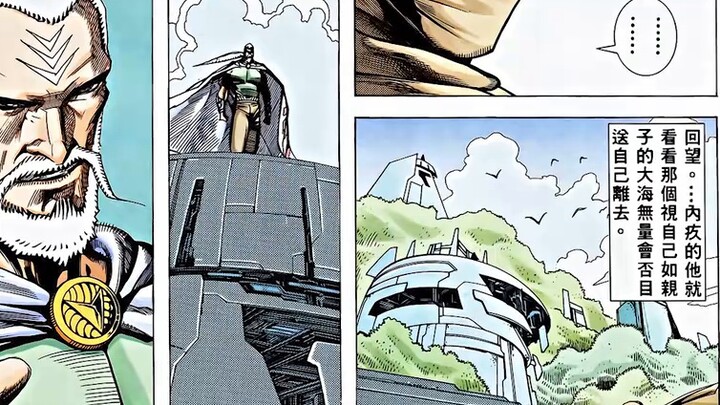 Dewa Bela Diri [37] memohon kepada putranya untuk mewarisi posisinya dan mengubah namanya menjadi De