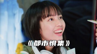 “尊重他人命运，放下助人情结”