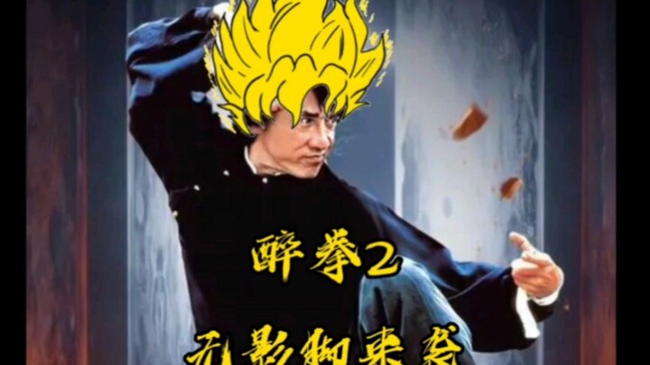 “7 phút phân tích cực chất: Trận chiến ác liệt trong xưởng phim Túy Quyền 2, tuyệt kỹ Vô Ảnh Cước bá