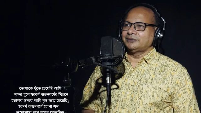 সমীকরণ  হাসান সুজন  মাহিদুল ইসলাম