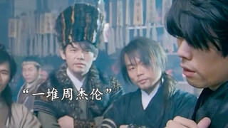 刘德华要成龙，血债血偿