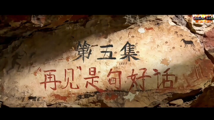 เหนือกาลเวลา ตอนที่ 5 ซับไทย