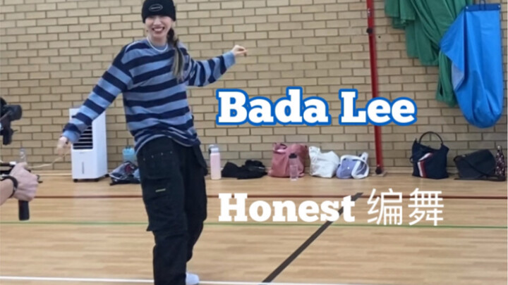 رقصة بادا لي الصادقة - جاستن بيبر حقًا وسيم جدًا!! معسكر تدريب KDA في المملكة المتحدة