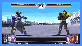 Kamen Rider Ryuki PS1 (Kamen Rider Knight Survive) 1P Battle Mode HD