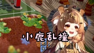 直播中被夸可爱后当场猛男娇羞【折原露露】