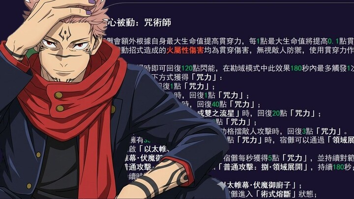 เกม Zero: Escape from the Lost City จับมือกับมหาเวทย์ผนึกมาร?! โมด V1 ของสุคุนะทำเอาหลอนจนร้องไห้ [ผ