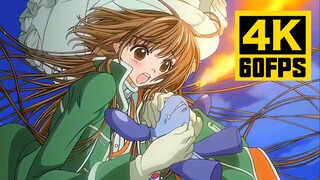 [เฟรม 4K60] 2008 " CLAMP in Wonderland 2" AI การซ่อมแซมและเวอร์ชันปรับปรุงคุณภาพเฟรมเสริม