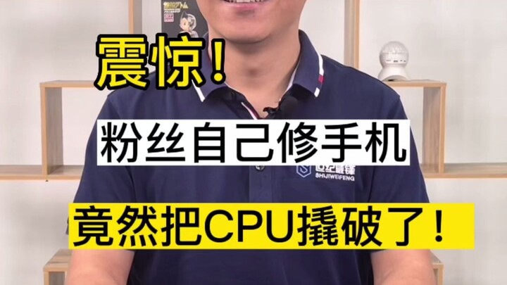 Sốc quá! Fan tự sửa điện thoại mà lỡ làm vỡ luôn CPU!