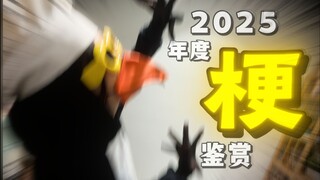 看完了才发现自己网瘾有多大...